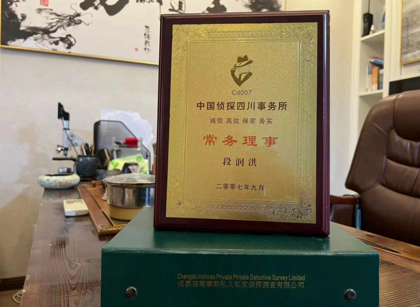 瀍河回族区私家调查公司是否靠谱怎么判断？