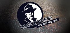 瀍河回族区私家调查公司的几大原则