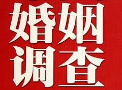 「瀍河回族区调查取证」诉讼离婚需提供证据有哪些